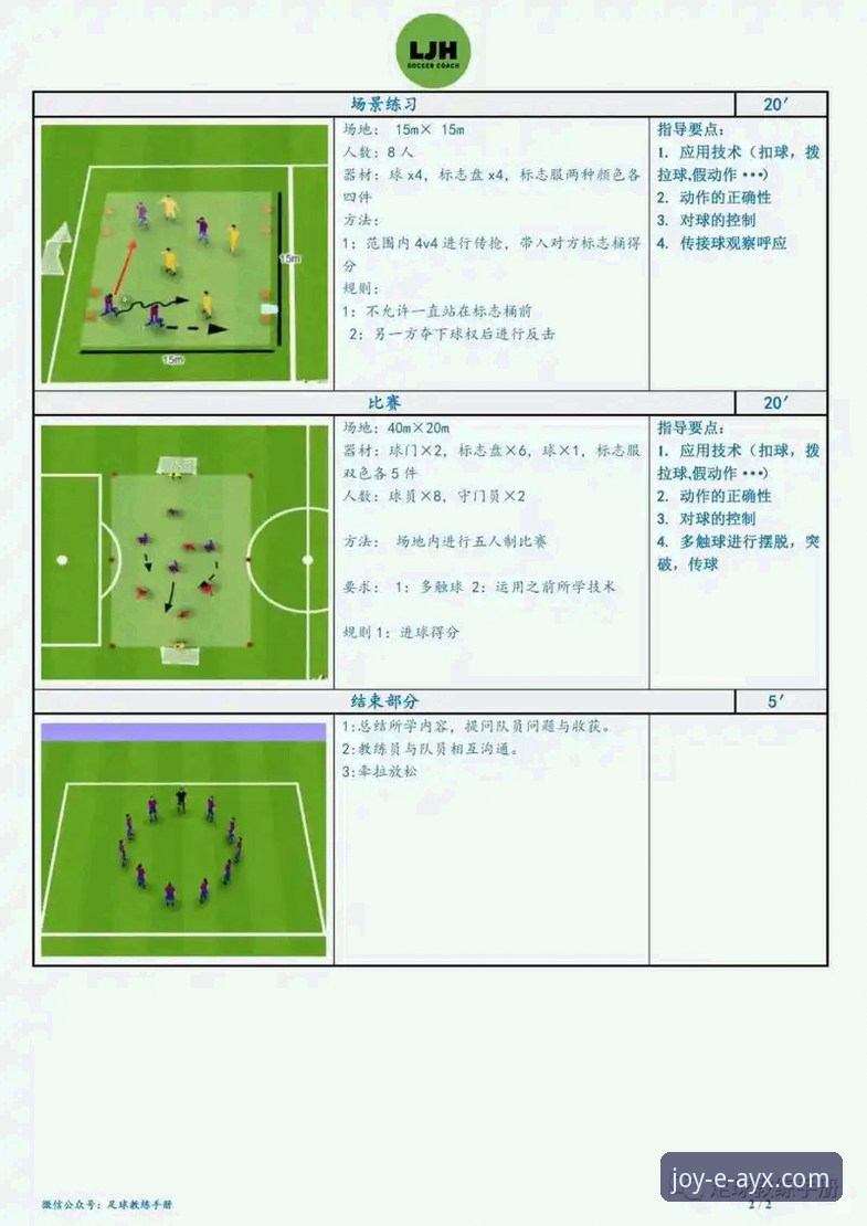 爱游戏AYX流畅吗教程 足总杯经典逆转深度解析:从狼队到利物浦,流畅观赛体验如何炼成