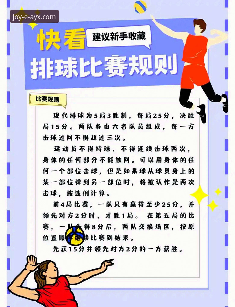 爱游戏平台观赛教程：如何看懂广东77-74逆转宁波的关键战术