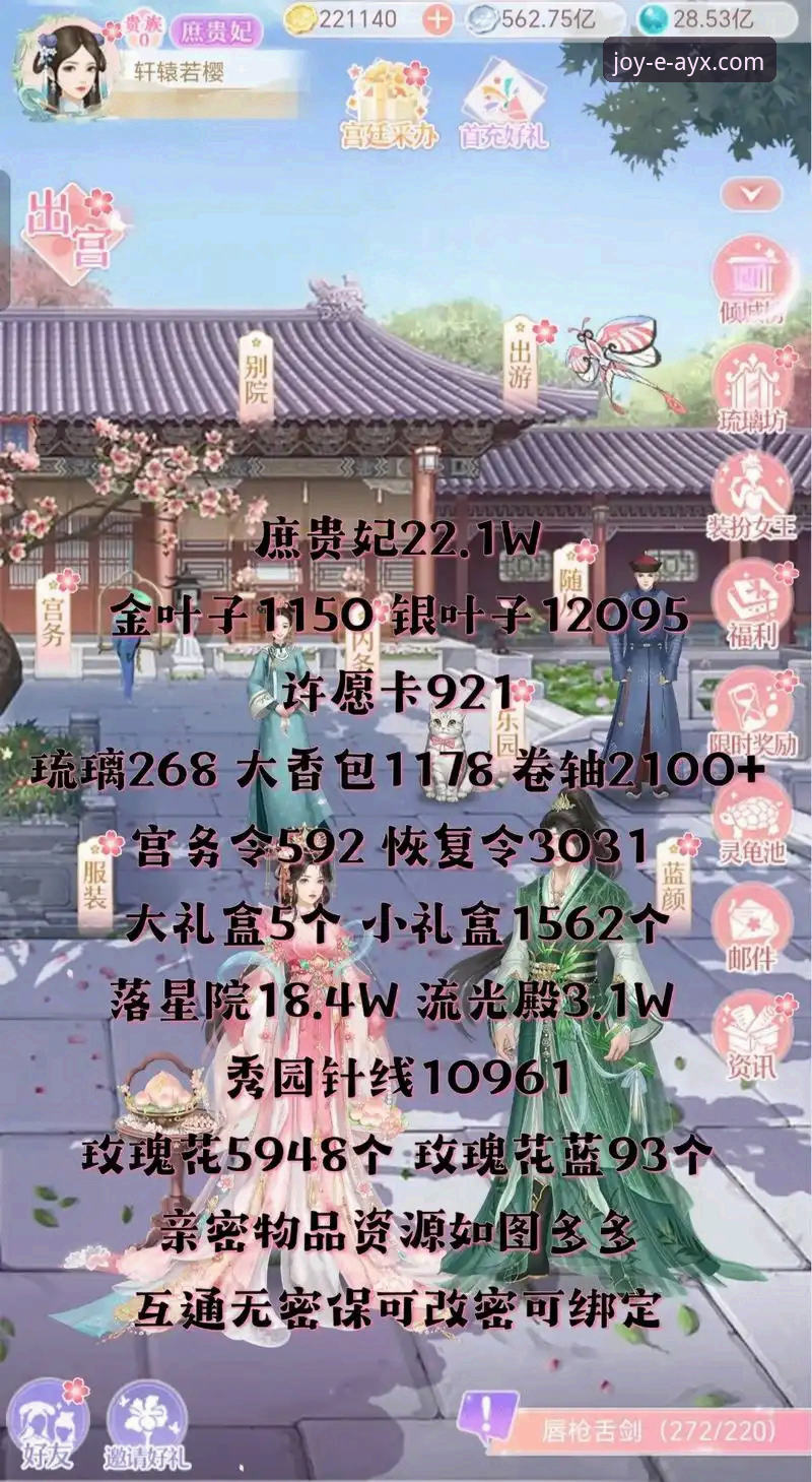 爱游戏AYX官方网站 爱游戏平台官方渠道最新动态:技术评测揭示正版下载核心价值