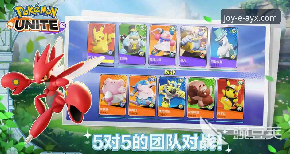 资深玩家经验分享：爱游戏AYX怎么样官方下载全攻略，安全正版体验心得