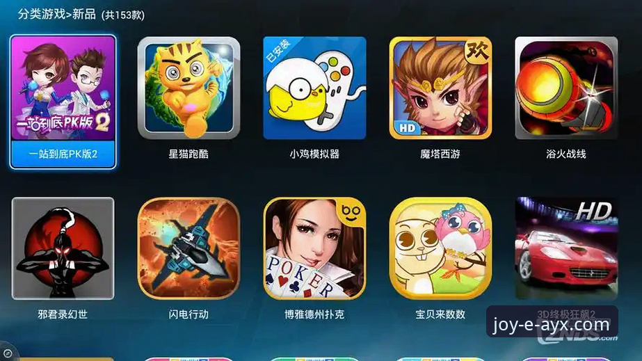 爱游戏AYX官方正版下载安装失败 爱游戏AYX官方正版下载安装失败?专业分析师为您深度解析与解决