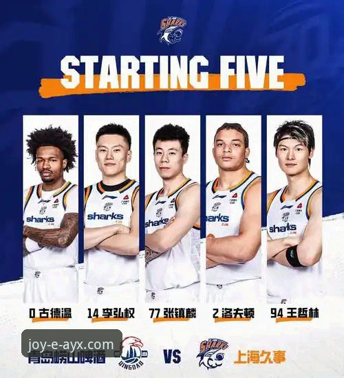 资深用户分享：在爱游戏平台深度复盘上海男篮12连胜的战术革新